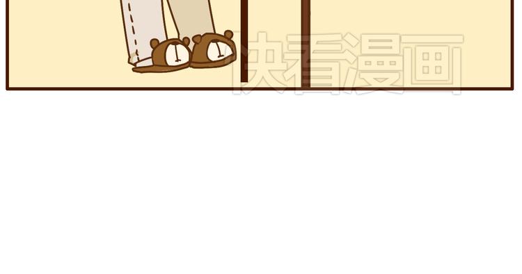 第33话 我弟弟可比女朋友重要多了！-第33话