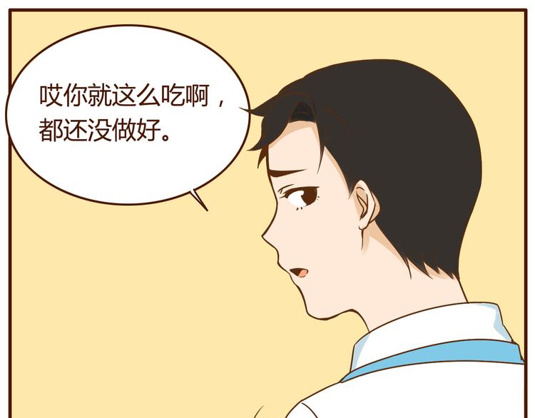 第33话 我弟弟可比女朋友重要多了！-第33话