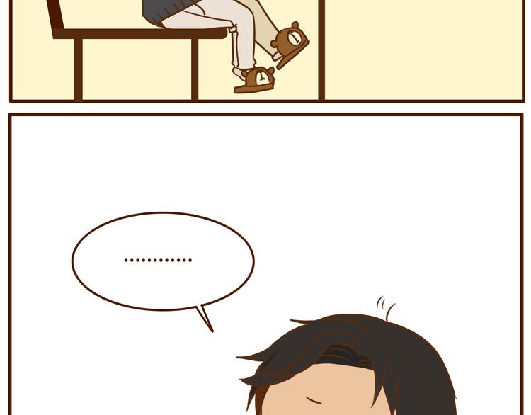 第33话 我弟弟可比女朋友重要多了！-第33话