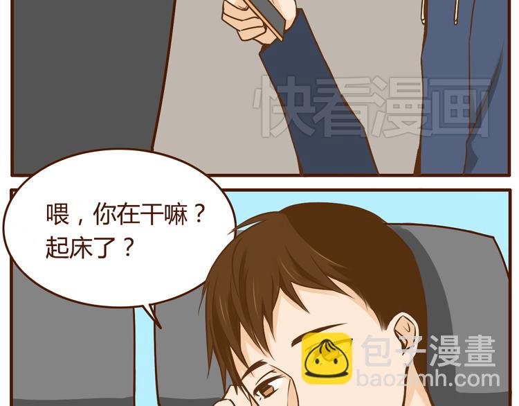 第33话 我弟弟可比女朋友重要多了！-第33话