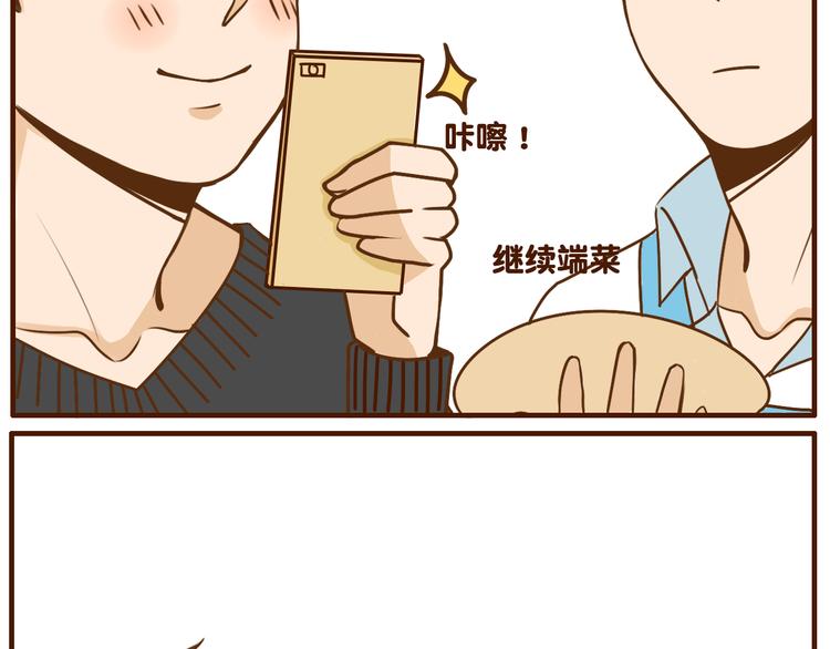 第33话 我弟弟可比女朋友重要多了！-第33话