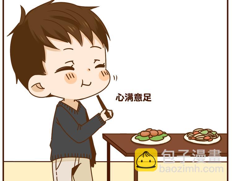 第33话 我弟弟可比女朋友重要多了！-第33话