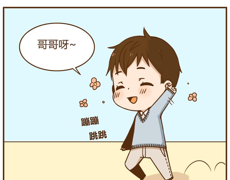 第35话 要是我结婚了你可别后悔-第35话