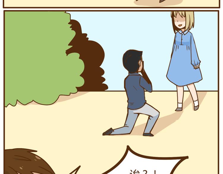 第35话 要是我结婚了你可别后悔-第35话