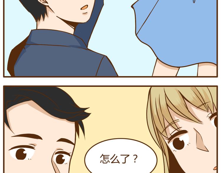 第35话 要是我结婚了你可别后悔-第35话