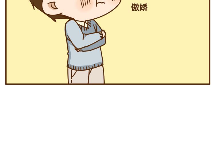 第35话 要是我结婚了你可别后悔-第35话