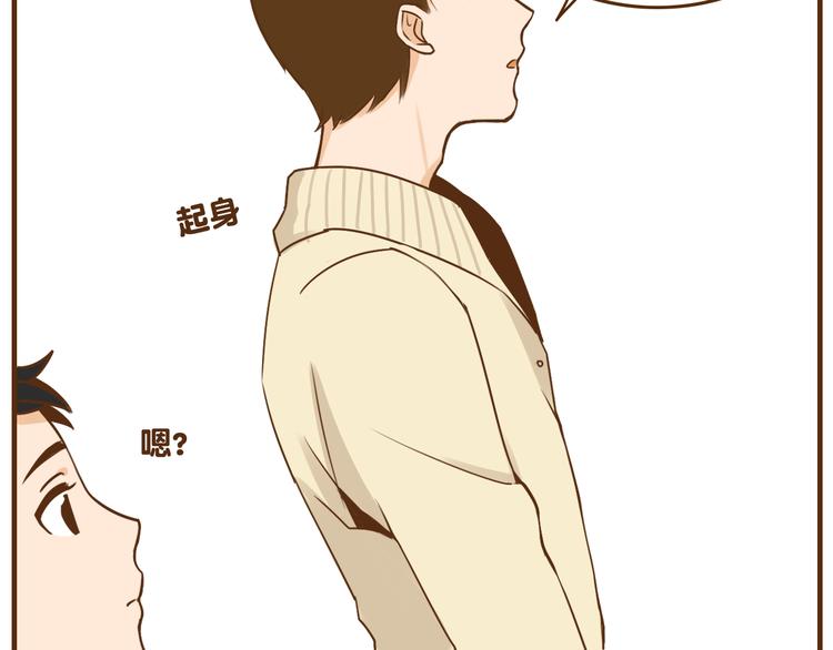 第35话 要是我结婚了你可别后悔-第35话