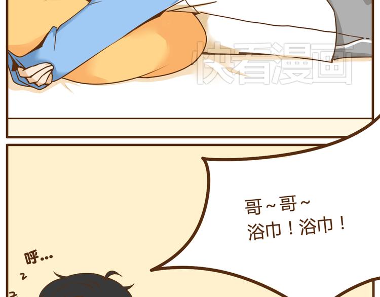 完结篇 让我来教你怎么调教哥哥吧-第37话