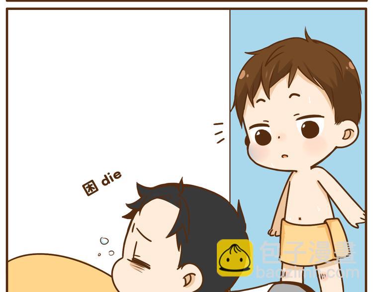 完结篇 让我来教你怎么调教哥哥吧-第37话