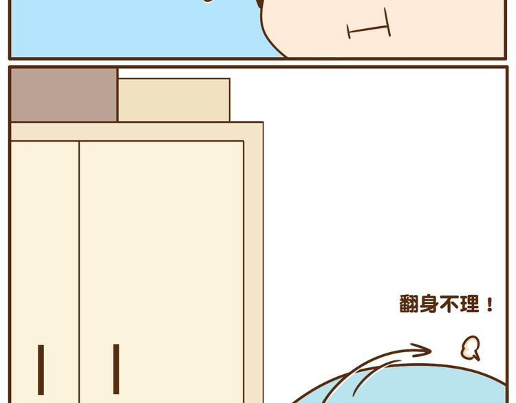 完结篇 让我来教你怎么调教哥哥吧-第37话