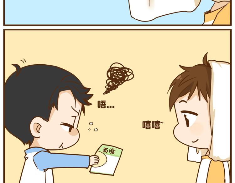 完结篇 让我来教你怎么调教哥哥吧-第37话