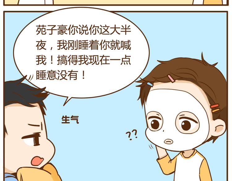 完结篇 让我来教你怎么调教哥哥吧-第37话