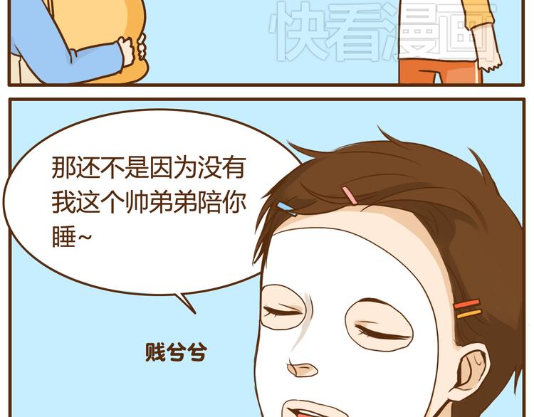 完结篇 让我来教你怎么调教哥哥吧-第37话