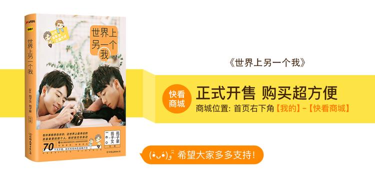 完结篇 让我来教你怎么调教哥哥吧-第37话