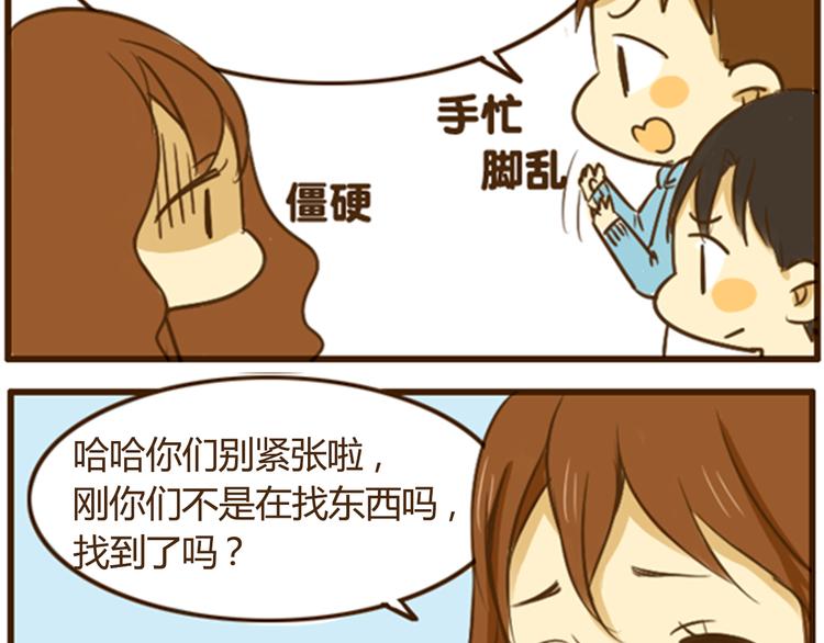 幸福是重要的人在身边-第39话