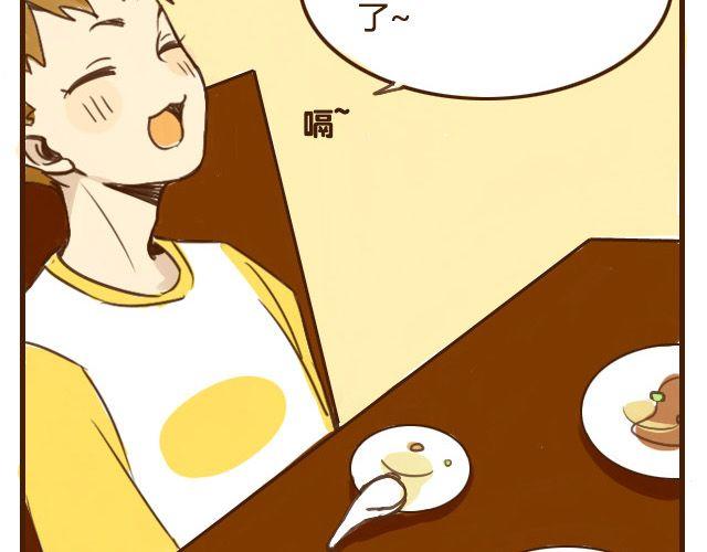 第5话 其实我才是哥哥-第5话