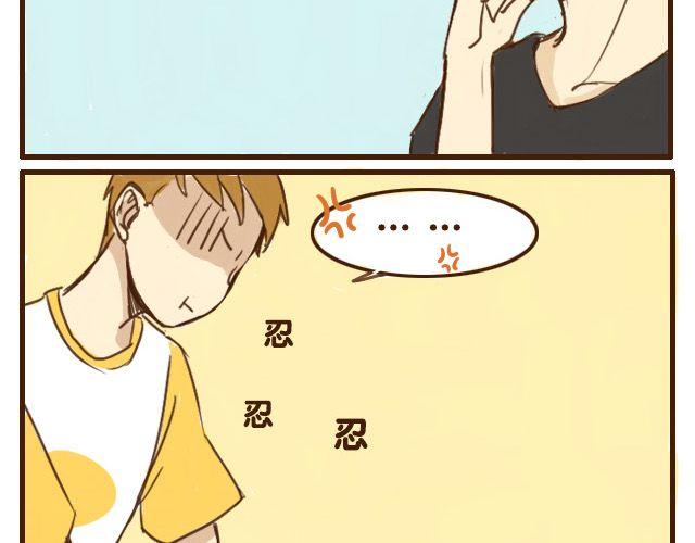 第5话 其实我才是哥哥-第5话