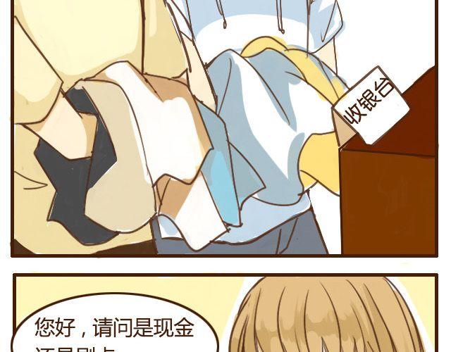 第5话 其实我才是哥哥-第5话