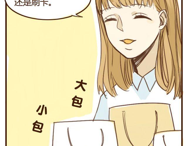 第5话 其实我才是哥哥-第5话