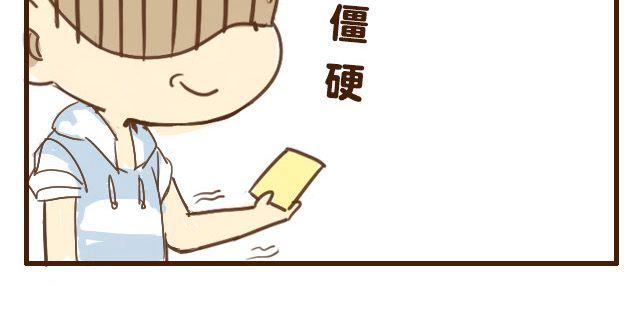 第5话 其实我才是哥哥-第5话