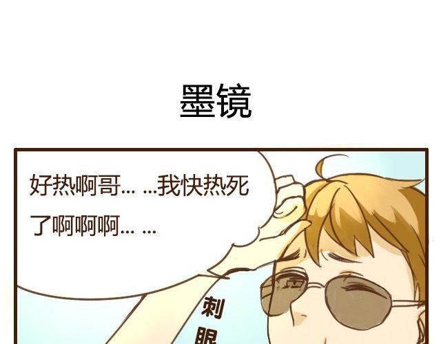 第5话 其实我才是哥哥-第5话