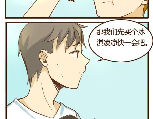 第5话 其实我才是哥哥-第5话