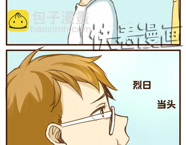 第5话 其实我才是哥哥-第5话