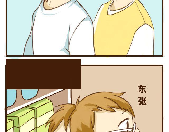 第5话 其实我才是哥哥-第5话