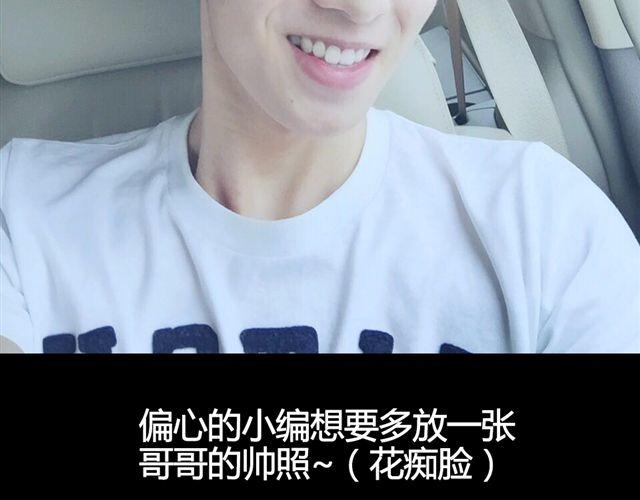 第5话 其实我才是哥哥-第5话