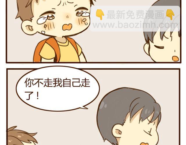 第7话 我会陪着你-第7话