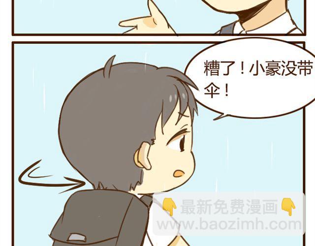 第7话 我会陪着你-第7话