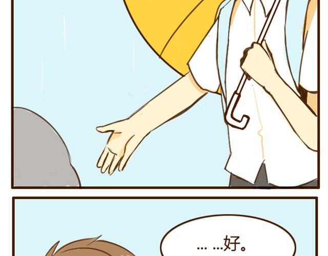 第7话 我会陪着你-第7话