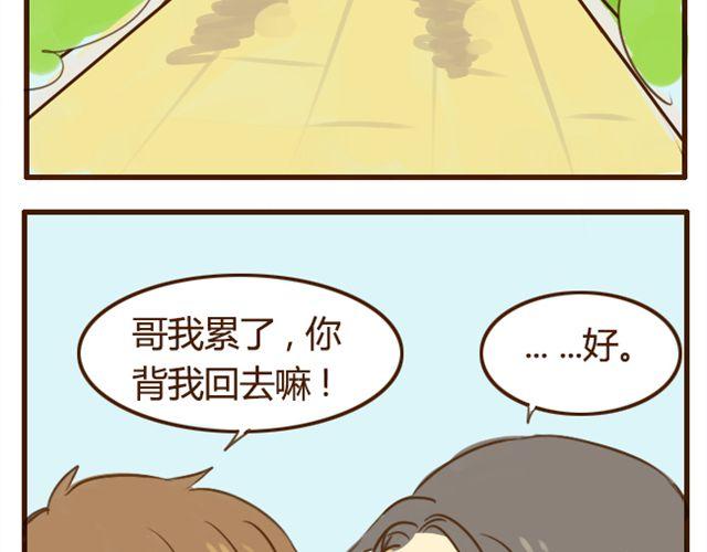 第7话 我会陪着你-第7话