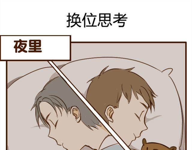 第7话 我会陪着你-第7话