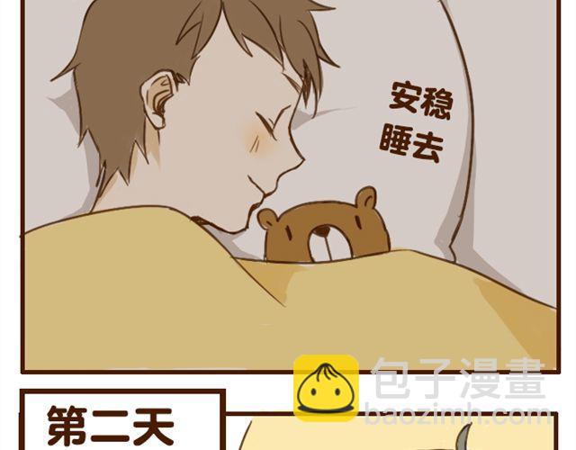 第7话 我会陪着你-第7话