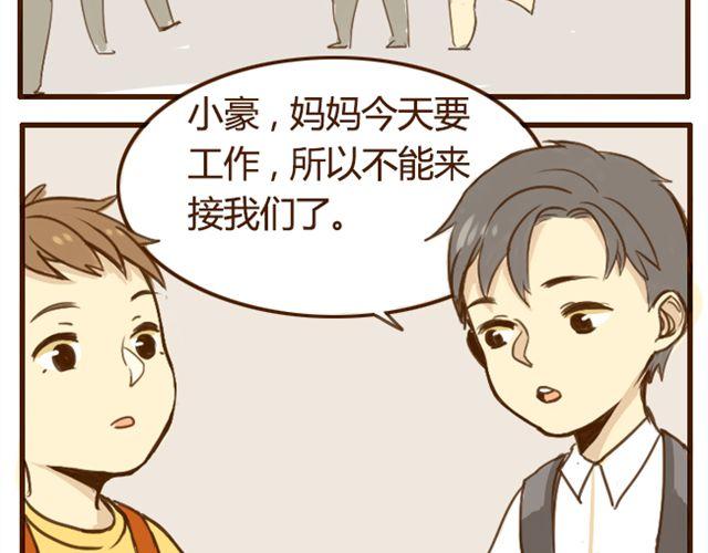 第7话 我会陪着你-第7话