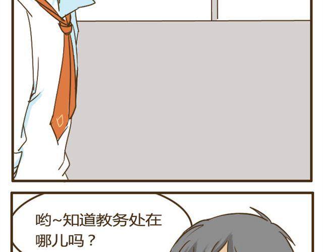 第9话 有哥哥的好处-第9话