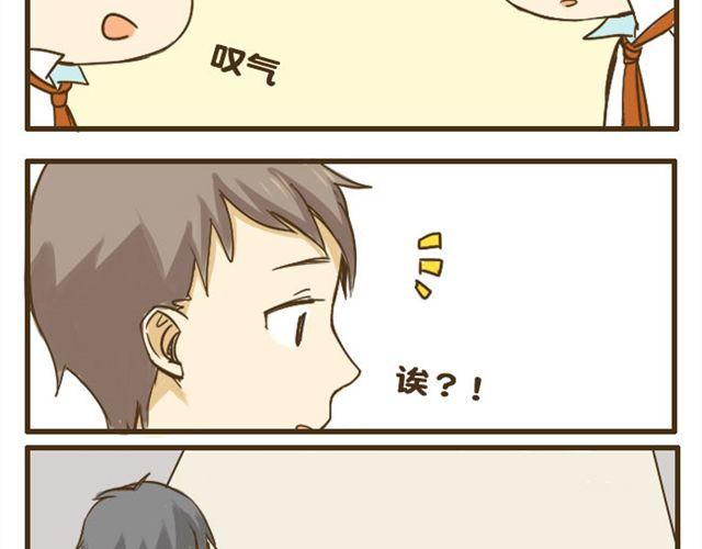 第9话 有哥哥的好处-第9话