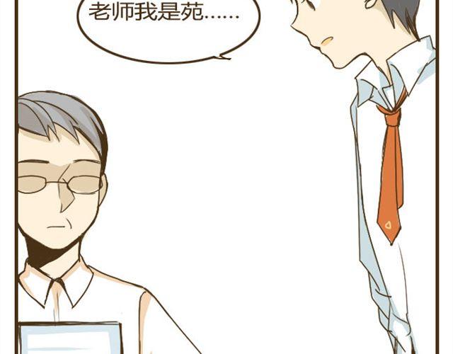 第9话 有哥哥的好处-第9话