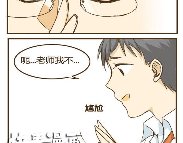 第9话 有哥哥的好处-第9话