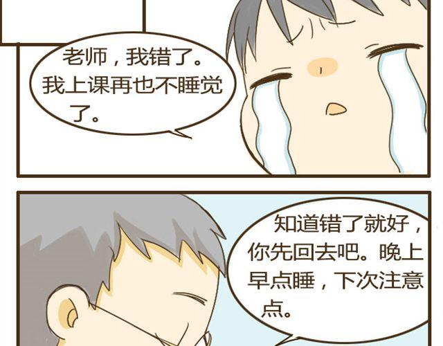 第9话 有哥哥的好处-第9话