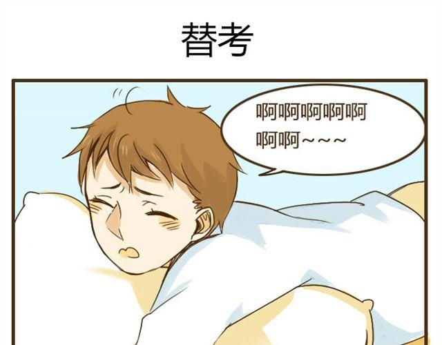 第9话 有哥哥的好处-第9话