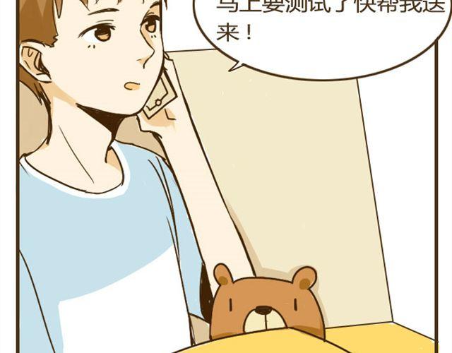 第9话 有哥哥的好处-第9话