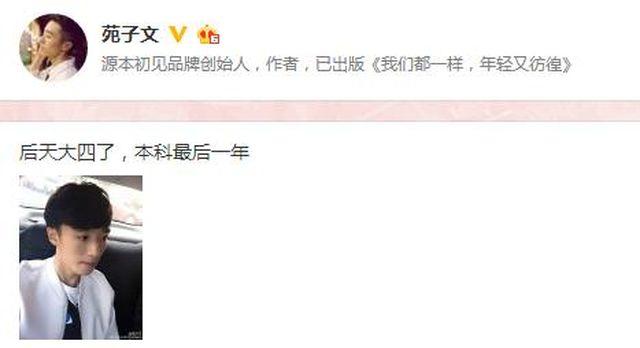 第9话 有哥哥的好处-第9话