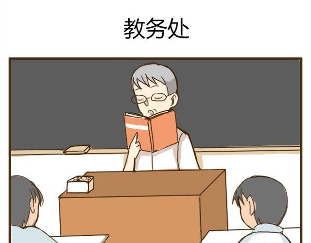 第9话 有哥哥的好处-第9话