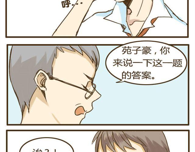 第9话 有哥哥的好处-第9话