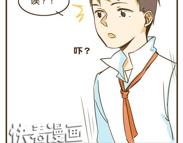 第9话 有哥哥的好处-第9话