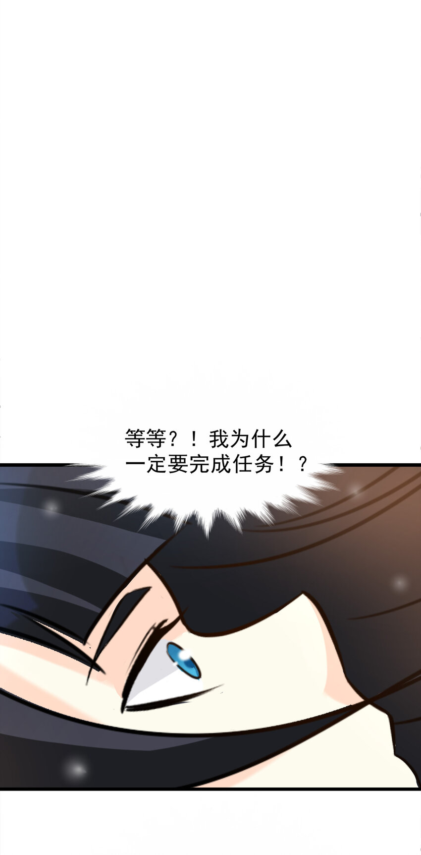 102-第103话