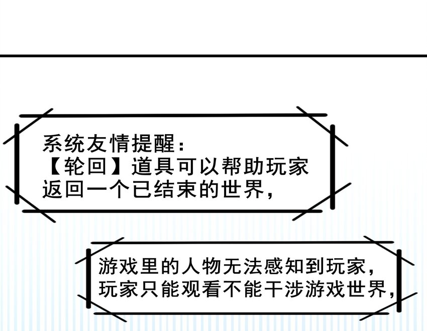 打開男神的正確姿勢 - 25 - 5