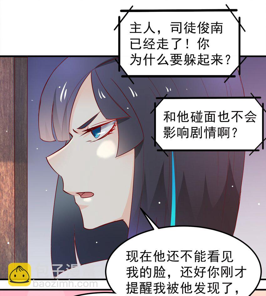 37-第37话